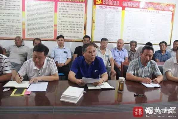 河北省巨鹿县在全县开展学塘约，思巨鹿，抓党建，促巨鹿全面发展活动