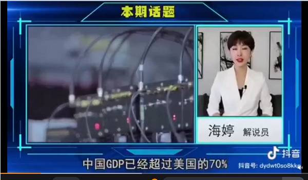 张宏良：千万不要用帝国主义逻辑来看待民族崛起