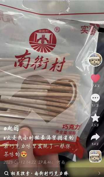 幸福村里真幸福