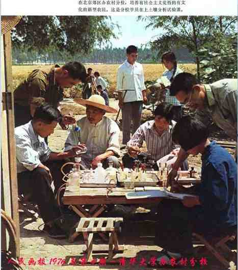 中华民族的子孙应当知道的关于毛主席的十四个谬论