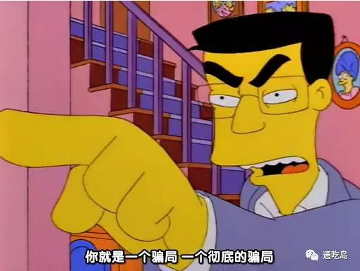 美国的根本弱点是什么？