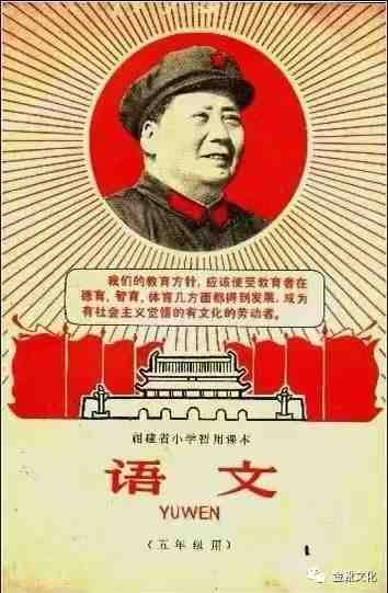 再谈教材之乱：鬼影重重