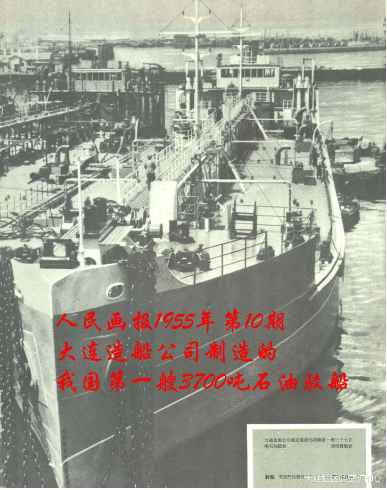  百年风云激荡，中国如何从亡国边缘跃居世界第一大工业国（三十一）