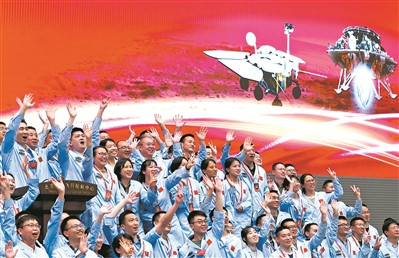 当梦想照进现实——写在天问一号着陆火星之际