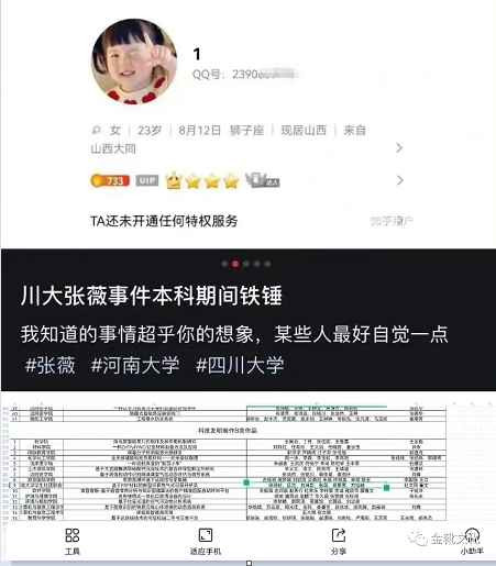 拥有两千万党员时，是苏共最危险的时刻