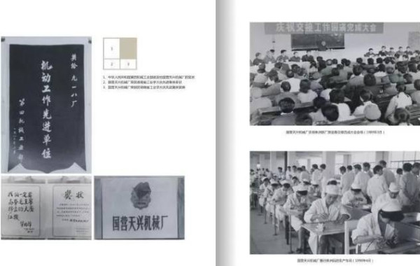 备战备荒为人民——洪江三线建设纪实