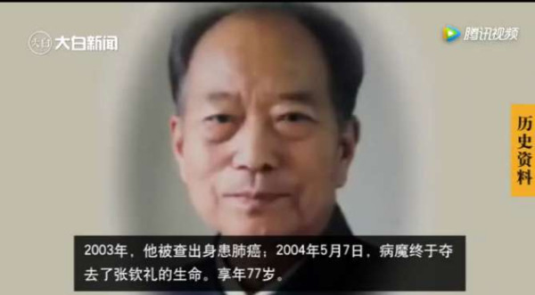 怀念张钦礼之六 | 群众为他平反,兰考十万老乡泪别老书记!