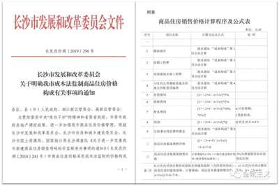 统租争议，深圳的“城市DNA”