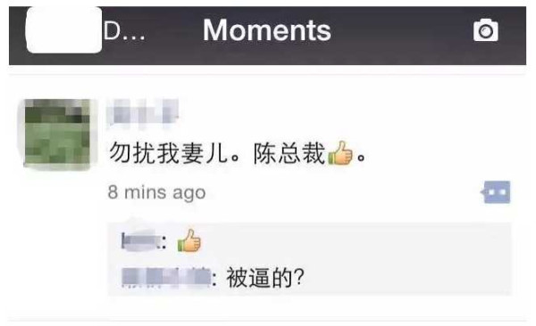 金融圈大地震：一人自杀 多人被调查！