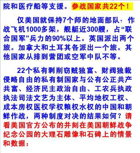 工业革命——世界工业化三百周年回眸（九）