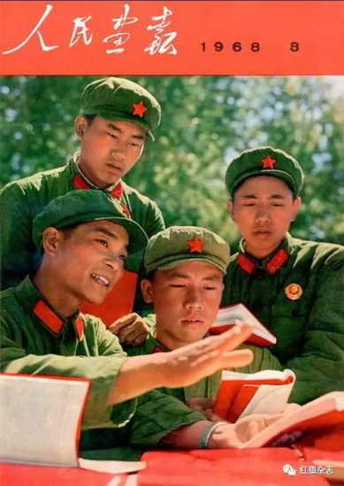 《人民画报》封面 (1966年—1969年)