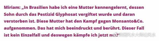 为人类，为孩子，为未来，德国爆发大规模反转基因反孟山都示威游行！