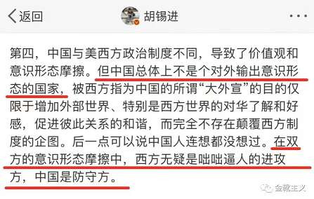 如何面对美国?向毛主席学习吧