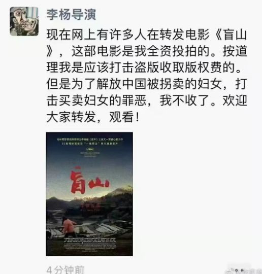 张宏良：中国人虎狼与猪羊的两面性