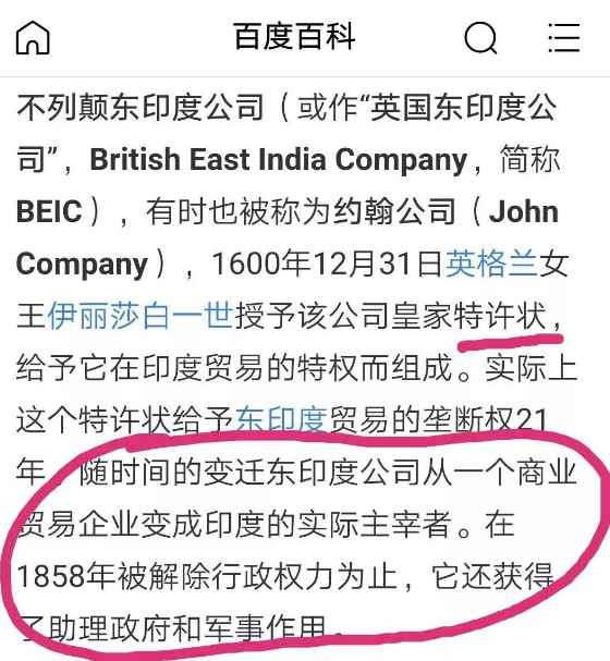 骂义和团的人是灵魂卑贱的贱骨头