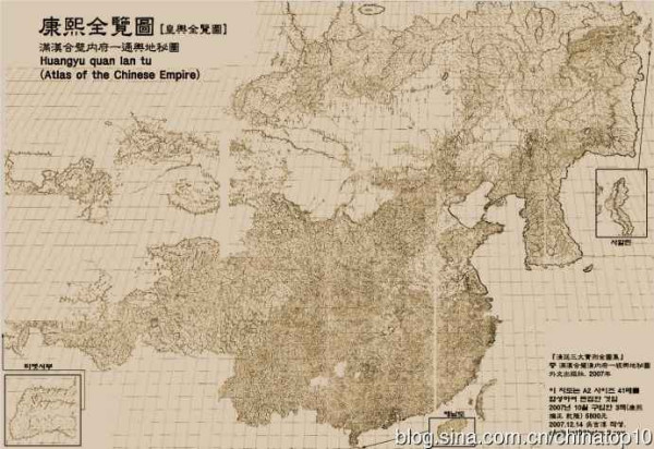 辛亥百年祭 ——中国人完全不了解的近代史(八)