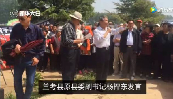“兰考好县长”13年祭 ，千名百姓坟前含泪树碑