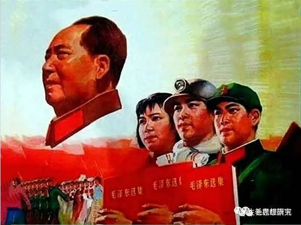 一些极其重要的马克思列宁主义、毛泽东思想重要原理的解释