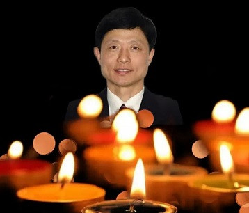 艾跃进老师逝世7周年：毛主席的战士永垂不朽！