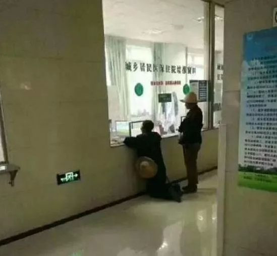 交警大厅冷热两重天、医保窗口老人跪地签字……这些“孙连成”式窗口...