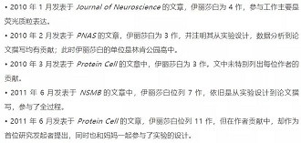 子午：饶毅如何制造“精神病人”？