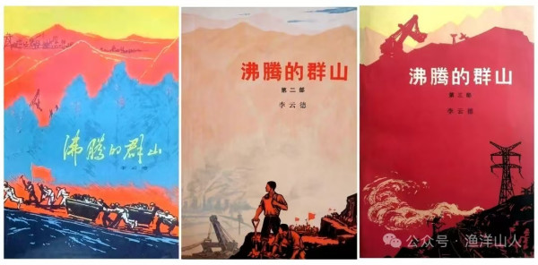 西元1966——1984文学作品封面画欣赏
