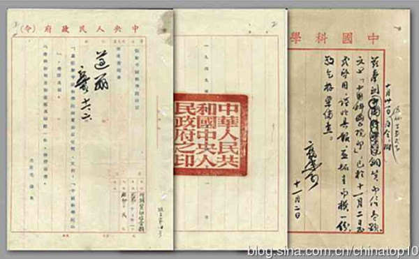 工业革命——世界工业化三百周年回眸（九）