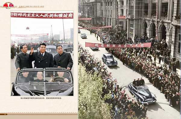 朝中友谊永垂不朽