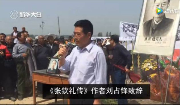 “兰考好县长”13年祭 ，千名百姓坟前含泪树碑