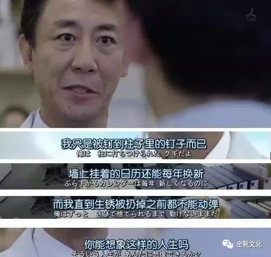 调休制度，一场阶级欺骗