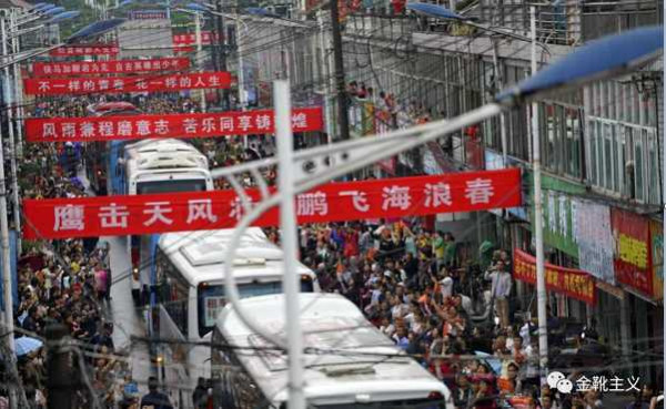 官媒傲批孔乙己，凡事就怕合订本