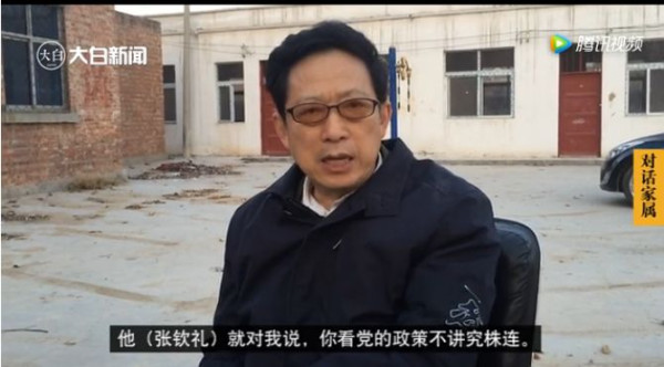 怀念张钦礼之七 | 妻贤子孝他出狱后仍一心工作、不忘初心