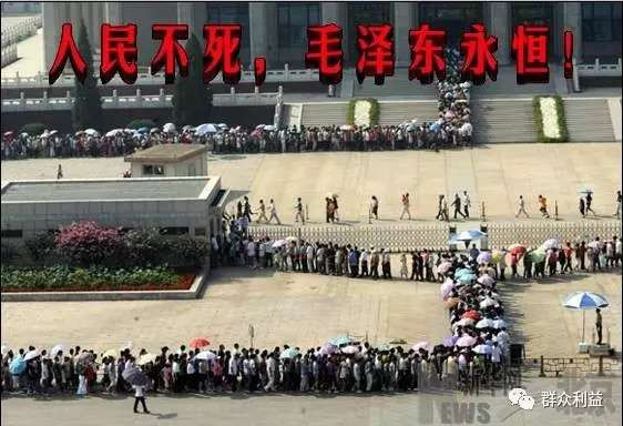 吴鹏飞:全心全意为人民服务,是毛泽东留给共产党的精神法宝