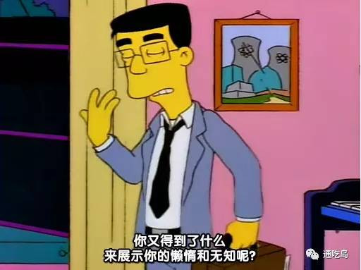 美国的根本弱点是什么？