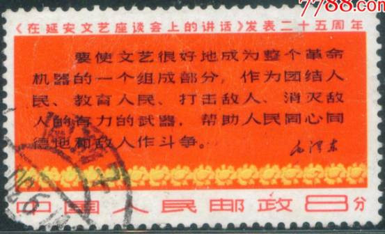 张宏良：莫言诺贝尔文学奖颁奖词的本质是为灭绝中国人制造舆论准备