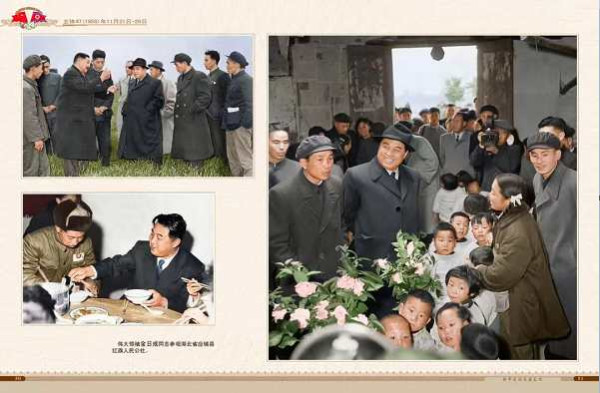 朝中友谊永垂不朽