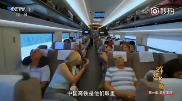 《辉煌中国》之复兴号,55万多个零部件零差错