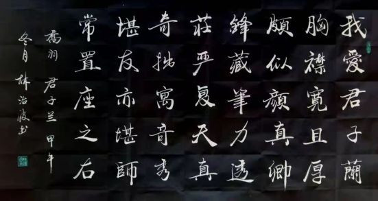 林治波：我认识的乔羽先生