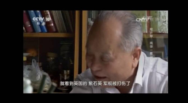 彭继超：马兰精神万岁——忆功勋院士程开甲