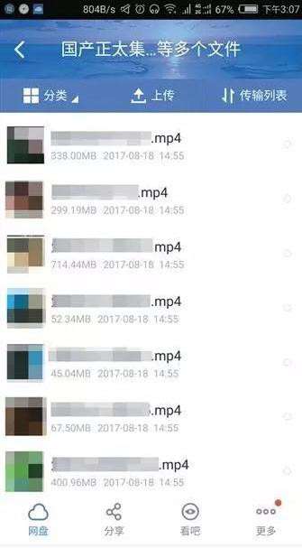 儿童色情产业调查：网上直播、售卖猥亵视频，线下交易“男童2000元/次”