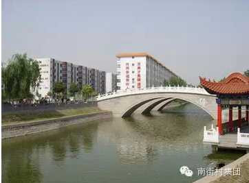 风雨30年，幸福南街村！