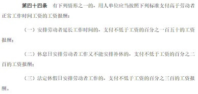 子午|别忘了五一怎么来的！对24岁女工“自愿加班”猝死的愤怒发问