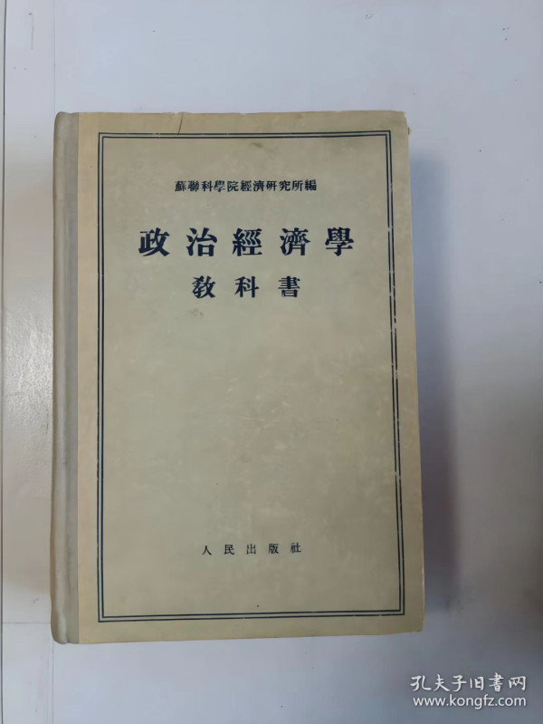 没有物质激励,劳动者一定会偷懒吗?看切·格瓦拉如何回答