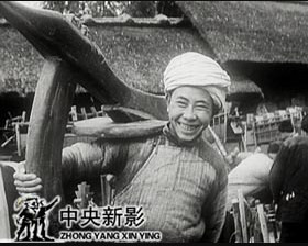 《伟大的土地改革》--1953年