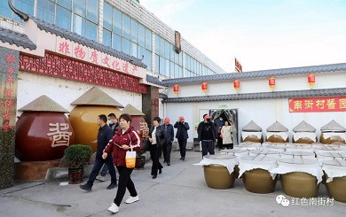 “南街村，我们永远学习的榜样”