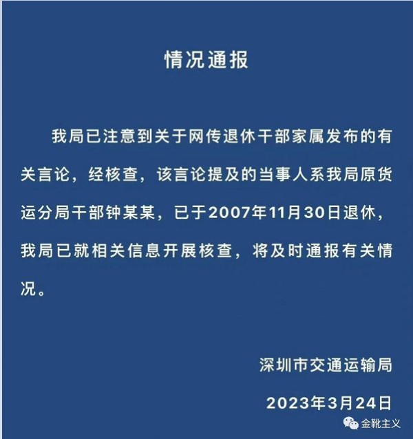 1965年，毛主席：“干部子弟是一大灾难!”