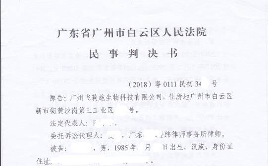 新时期的杨白劳——撞上了老赖们的风口