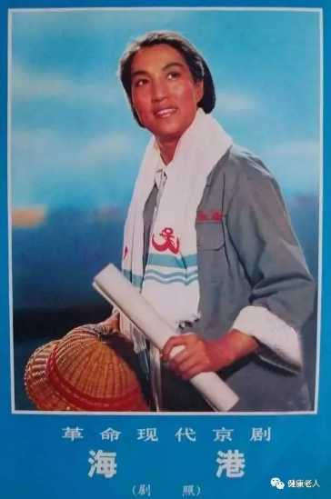 当年十大经典样板戏，太怀旧了，看到第一张就忍不住要发出来！