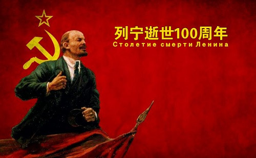 该怎么办?百年后列宁教我们摆脱大梦之魇