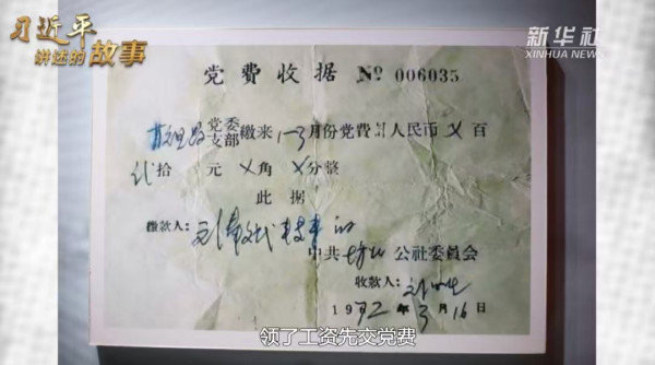 60多年前，这位将军回乡当起了农民